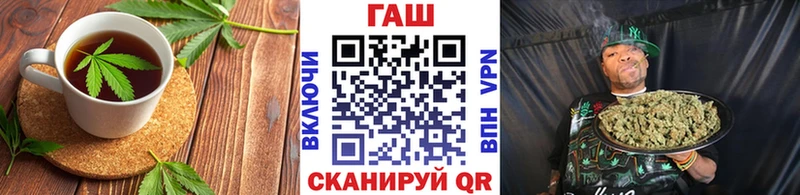 Купить закладки  Хвалынск  Еда ТГК марихуана 