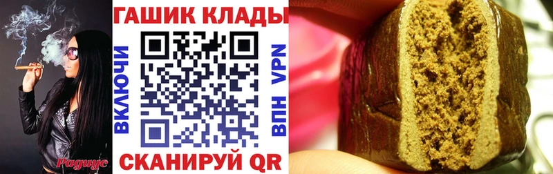 Гашиш хэш  Купить закладки  Хвалынск 