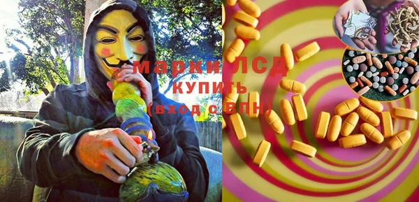 синтетический гашиш Нефтекумск