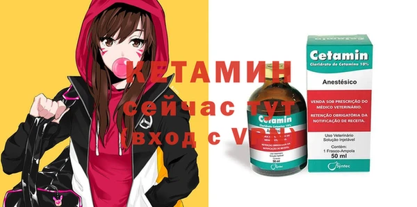 мет Навашино