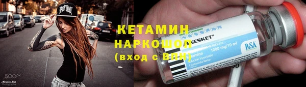 гидра Нея