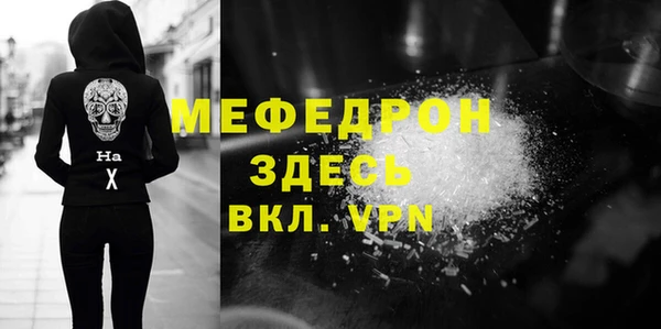 мет Навашино