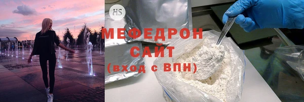 гидра Нея