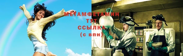 мет Навашино