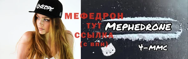 синтетический гашиш Нефтекумск
