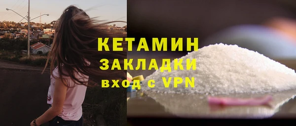 синтетический гашиш Нефтекумск