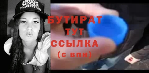 мет Навашино