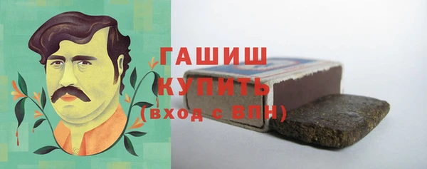 синтетический гашиш Нефтекумск