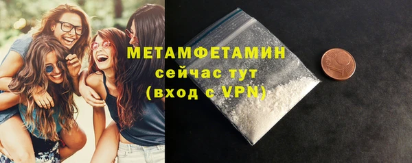 гидра Нея