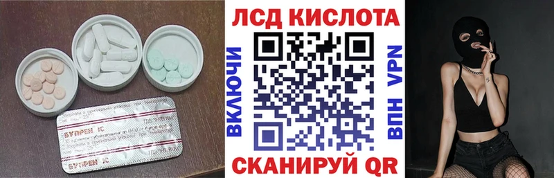 Купить  Хвалынск  LSD-25 экстази кислота 