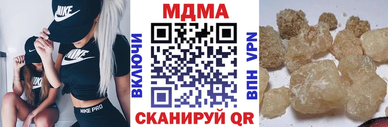 МДМА кристаллы  Купить где  Хвалынск 
