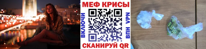 МЯУ-МЯУ мука  Купить где  Хвалынск 