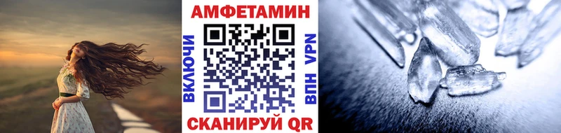 Метамфетамин Methamphetamine  Купить где  Хвалынск 